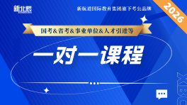 『9132』一对一课程