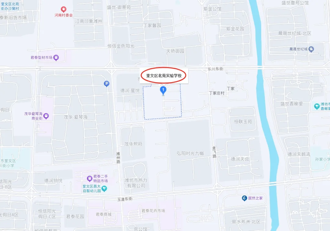 奎文区北苑实验学校