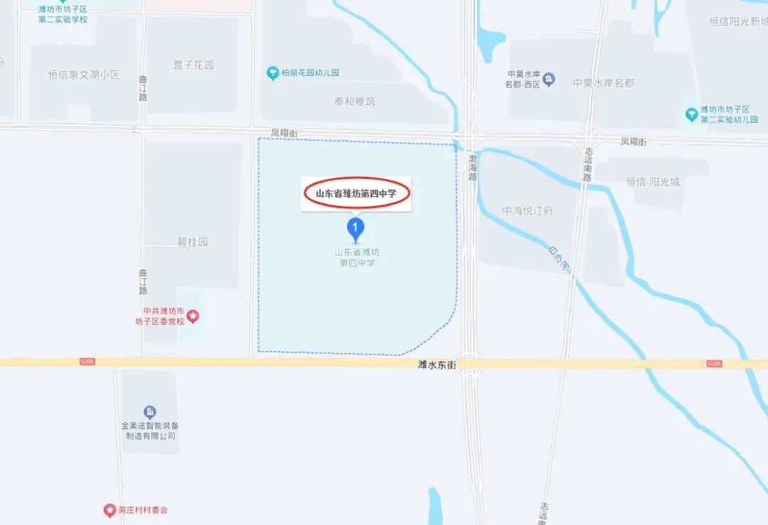 潍坊第四中学