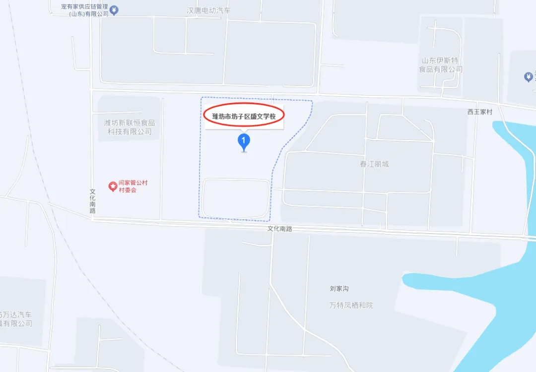 坊子区盛文学校