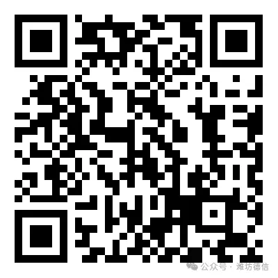 潍坊市寒亭区市场监督管理局公开招聘工作人员报名登记表