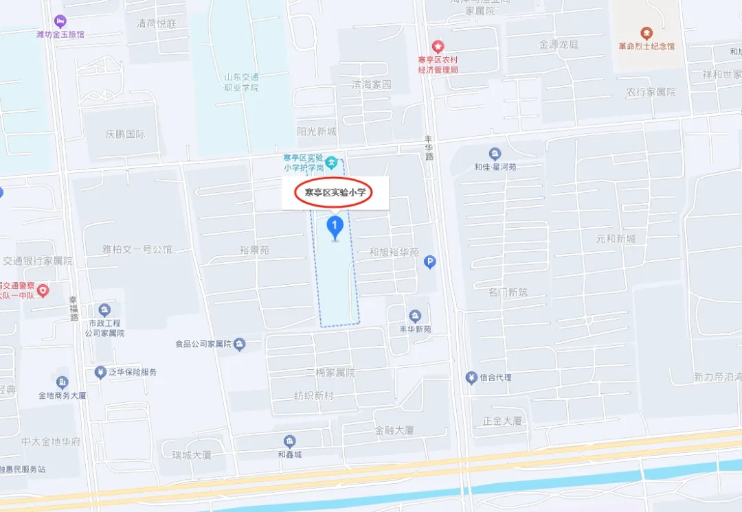 寒亭区实验小学