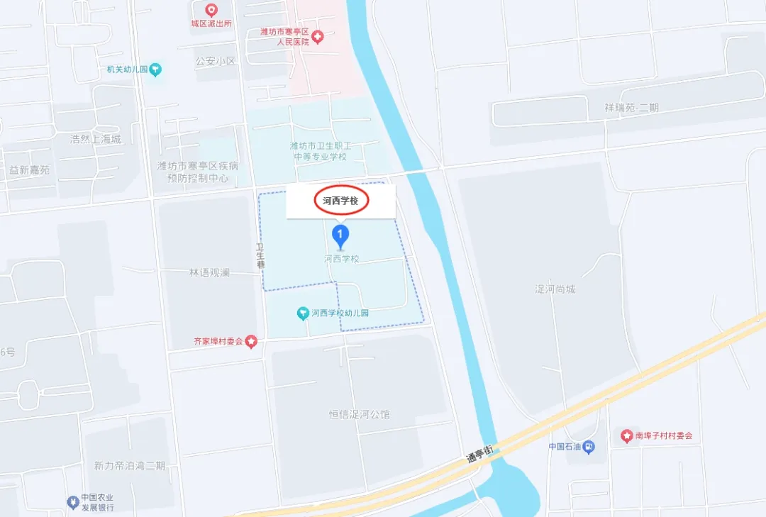 寒亭区河西学校