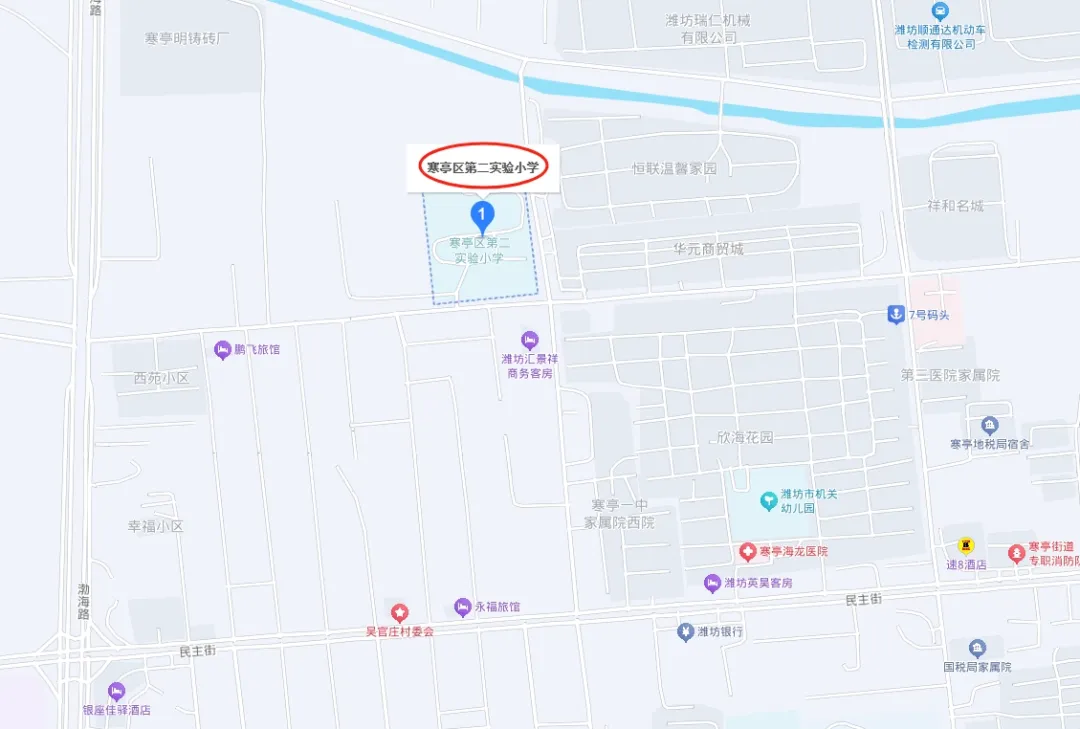 寒亭区第二实验小学