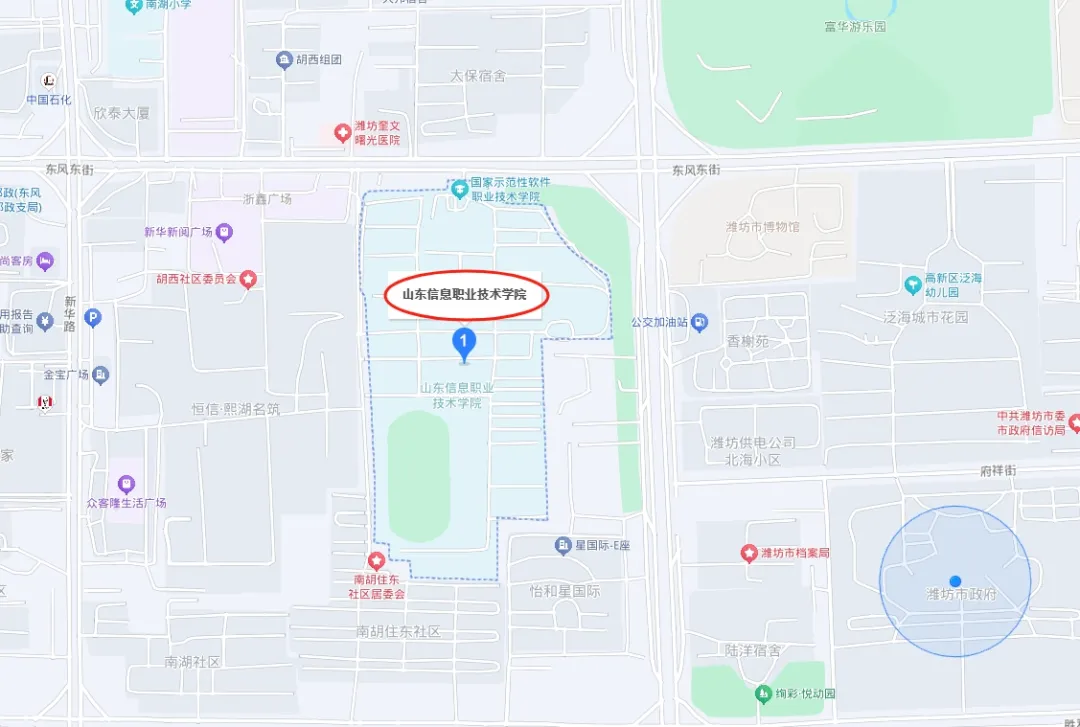 山东信息职业技术学院