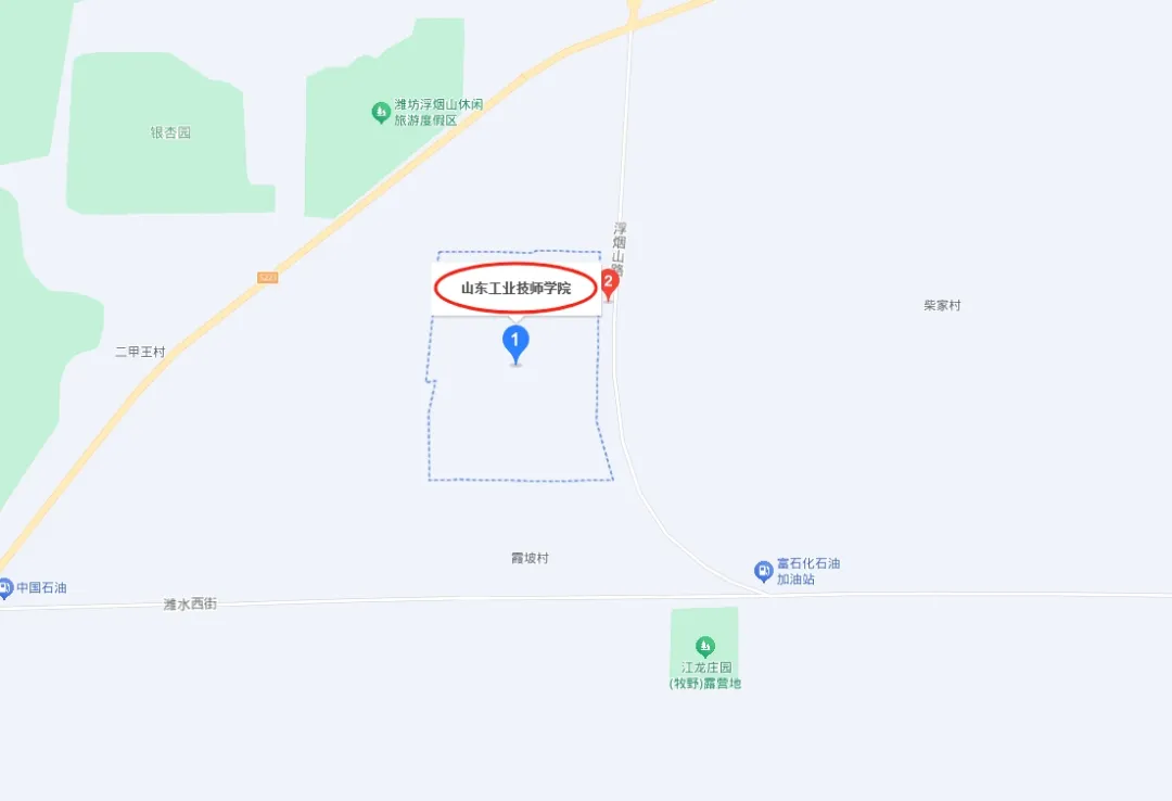 山东工业技师学院