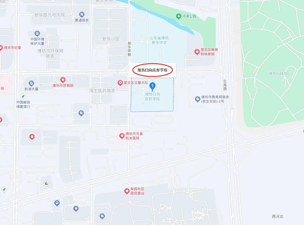 潍坊日向友好学校