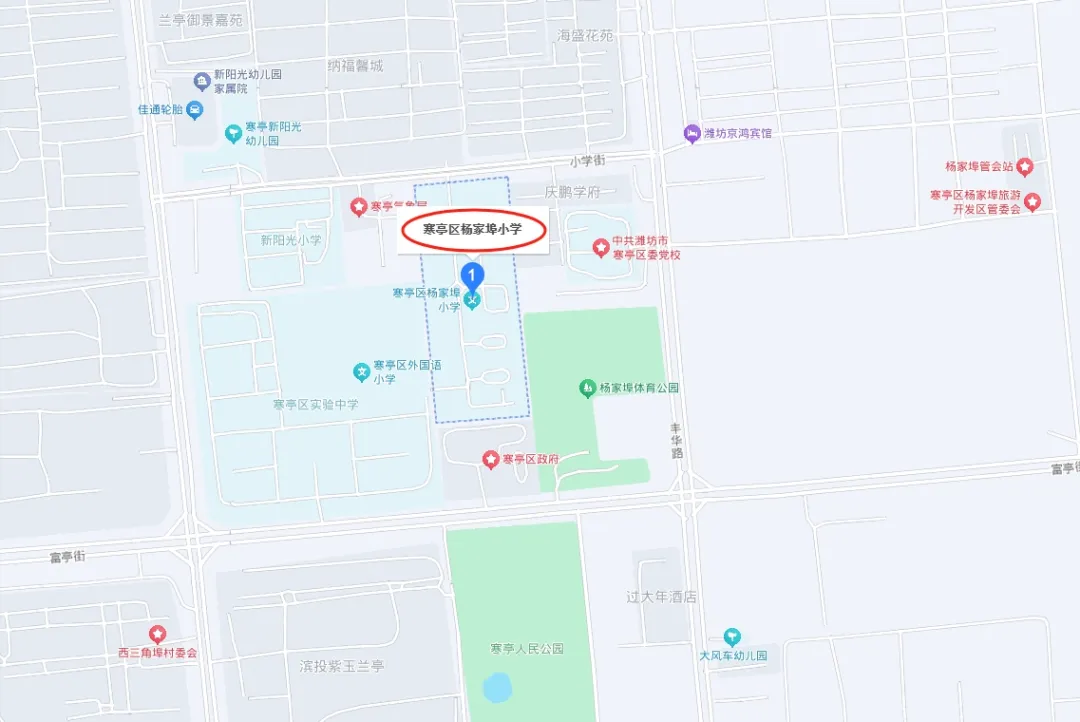 寒亭区杨家埠小学