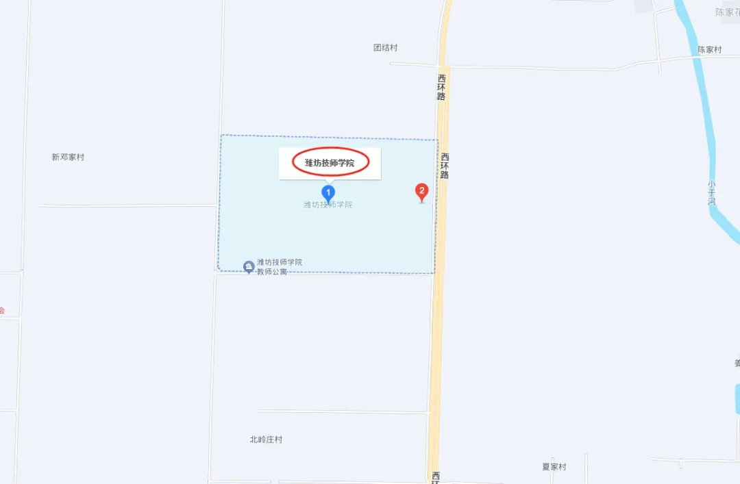 潍坊市技师学院