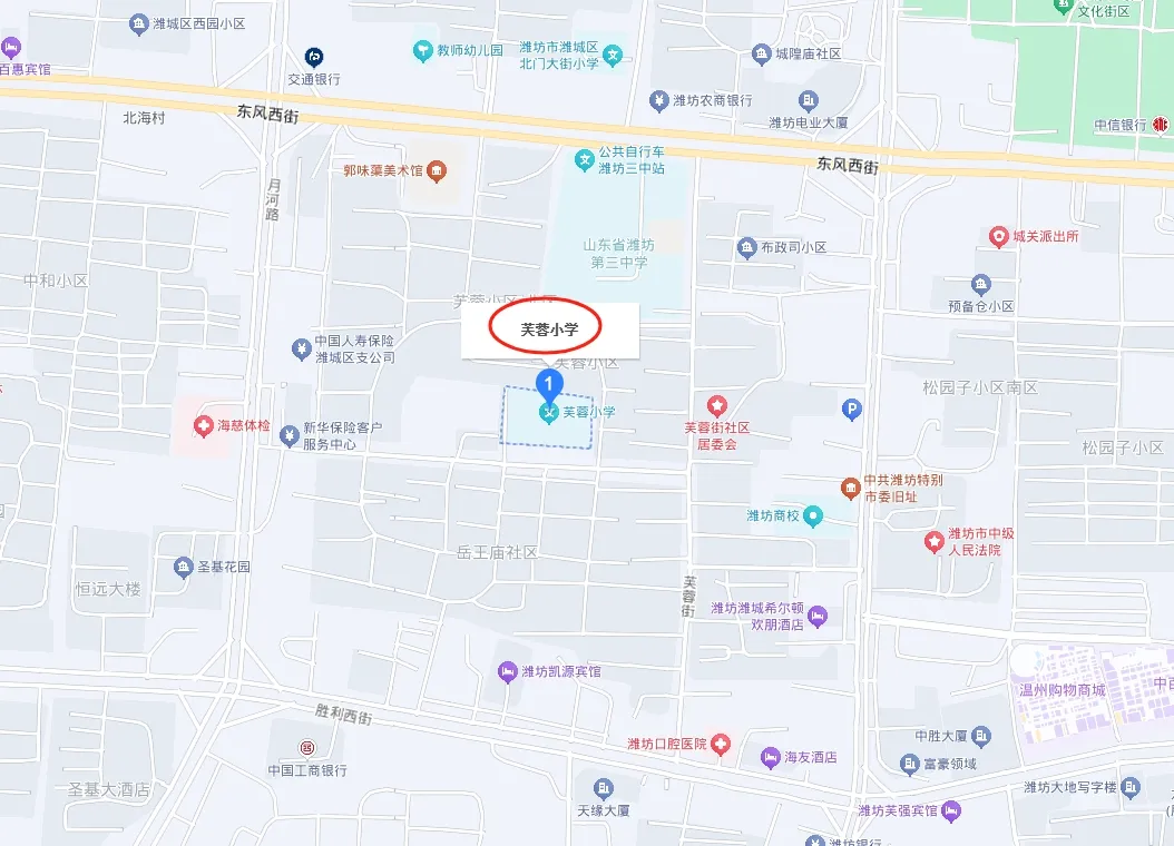 潍城区芙蓉小学