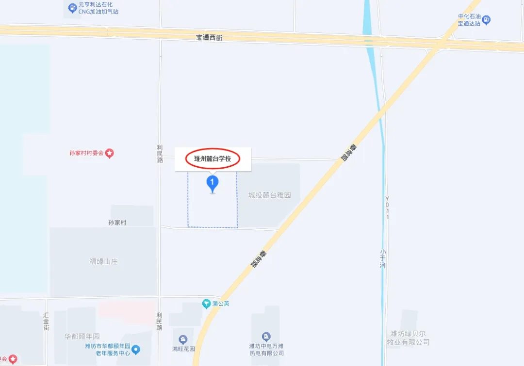 潍州麓台学校