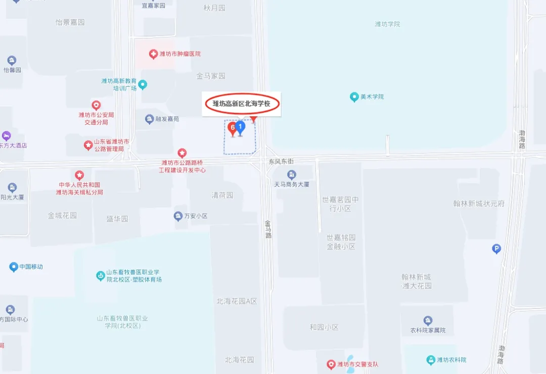 潍坊高新技术产业开发区北海学校